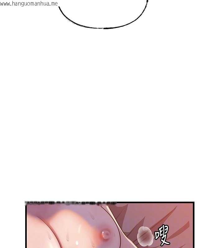 韩国漫画岳母为何那样韩漫_岳母为何那样-第97话-无法抗拒的禁忌关系在线免费阅读-韩国漫画-第113张图片