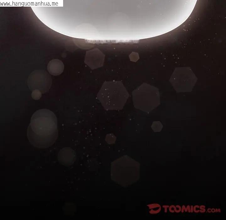 韩国漫画幸福来得太突然/突然成为公寓管理员韩漫_幸福来得太突然/突然成为公寓管理员-第67话在线免费阅读-韩国漫画-第188张图片