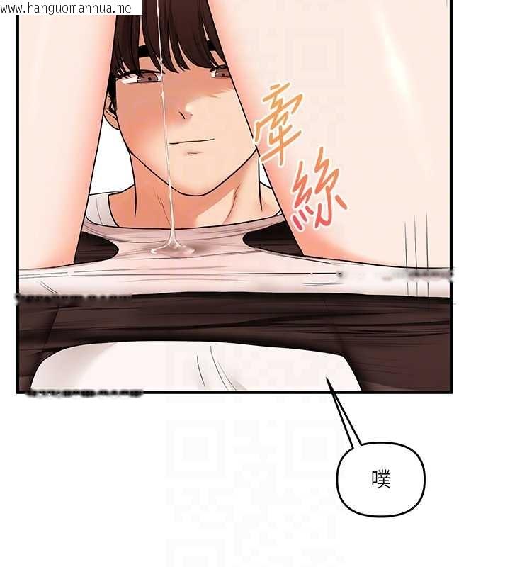 韩国漫画玩转学姐韩漫_玩转学姐-第103话-在门外偷听的不速之客在线免费阅读-韩国漫画-第51张图片