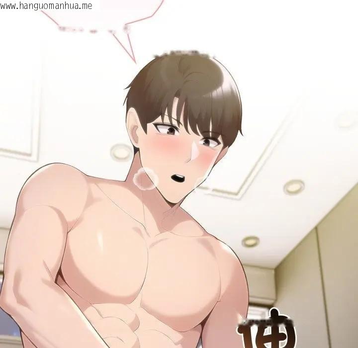 韩国漫画夫妇游戏/夫妇挑战赛韩漫_夫妇游戏/夫妇挑战赛-第71话在线免费阅读-韩国漫画-第46张图片