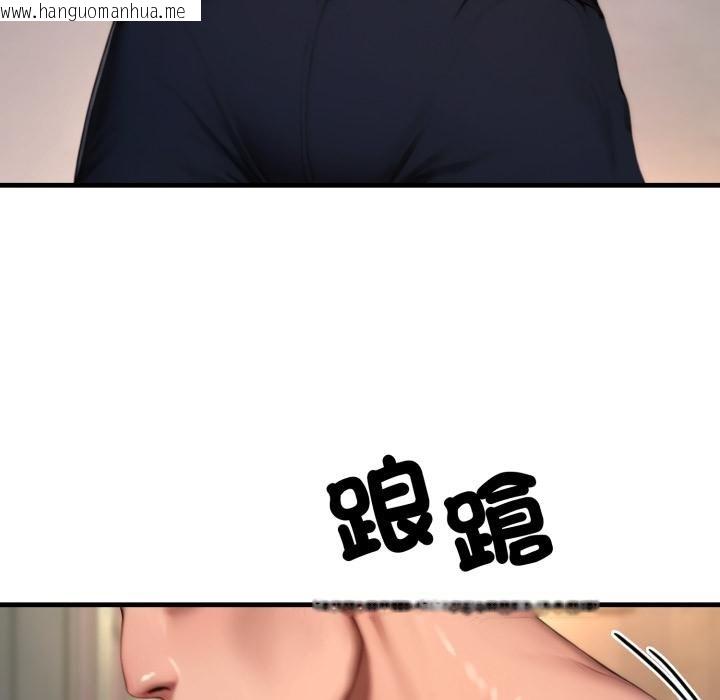 韩国漫画悖岛审判/悖论韩漫_悖岛审判/悖论-第22话在线免费阅读-韩国漫画-第189张图片