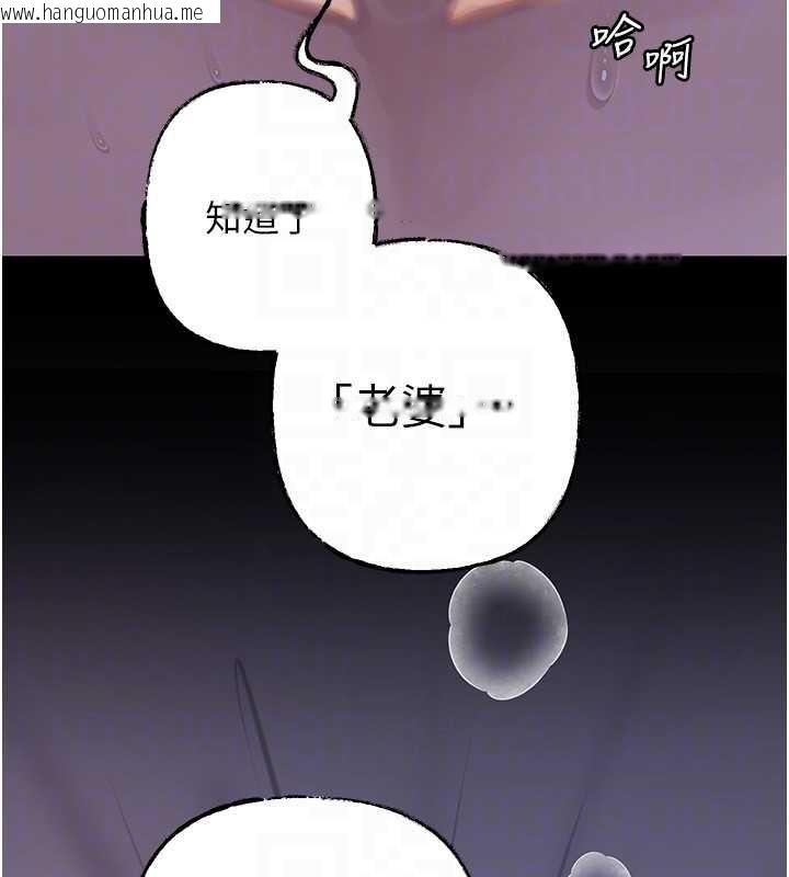 韩国漫画岳母为何那样韩漫_岳母为何那样-第97话-无法抗拒的禁忌关系在线免费阅读-韩国漫画-第130张图片