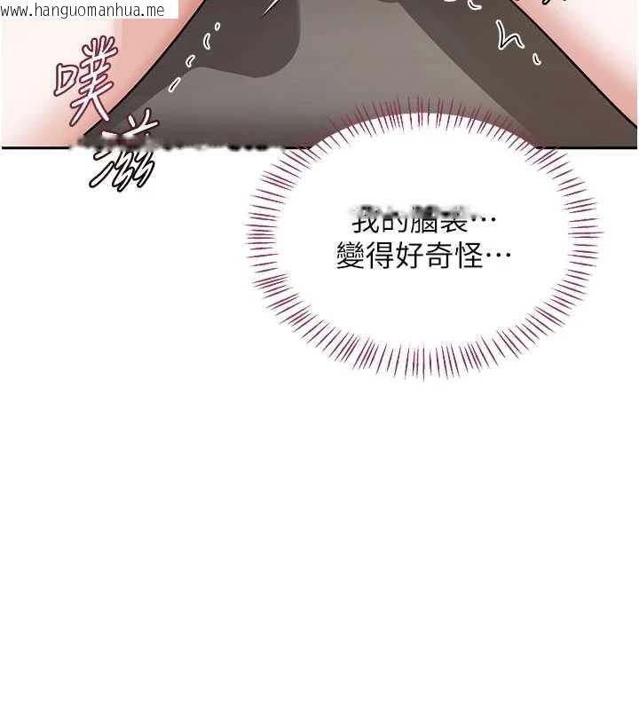 韩国漫画熟女交换计划韩漫_熟女交换计划-第64话-用笔自慰给我看在线免费阅读-韩国漫画-第179张图片