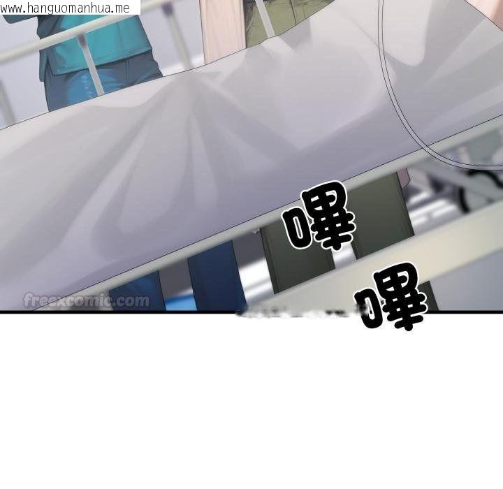 韩国漫画悖岛审判/悖论韩漫_悖岛审判/悖论-第22话在线免费阅读-韩国漫画-第75张图片