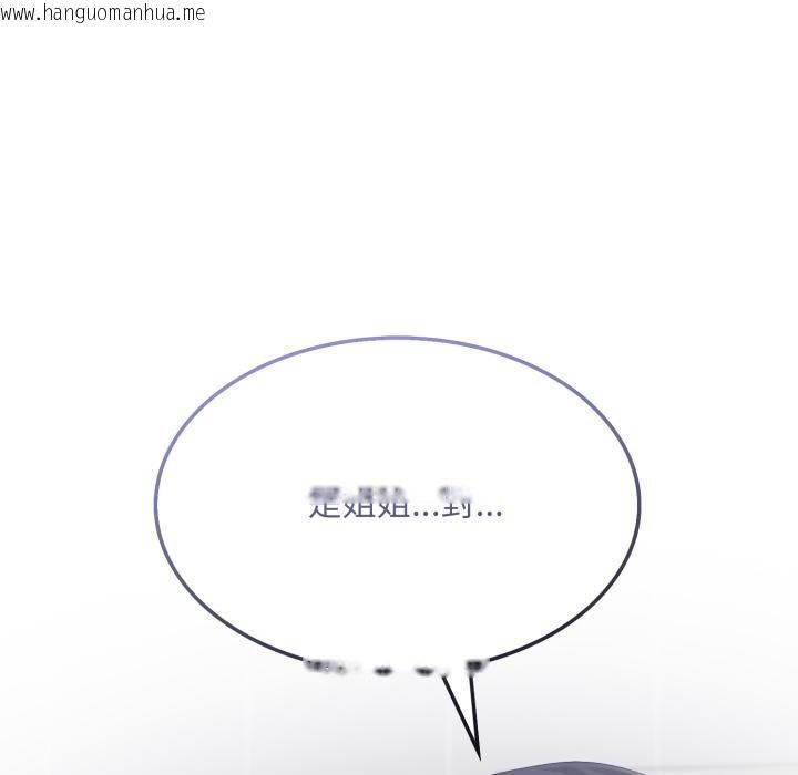 韩国漫画社区人妻的陷阱韩漫_社区人妻的陷阱-第17话在线免费阅读-韩国漫画-第14张图片