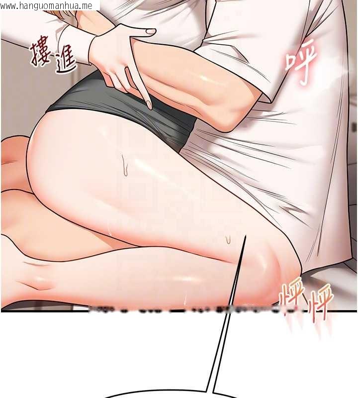 韩国漫画玩转学姐韩漫_玩转学姐-第103话-在门外偷听的不速之客在线免费阅读-韩国漫画-第92张图片