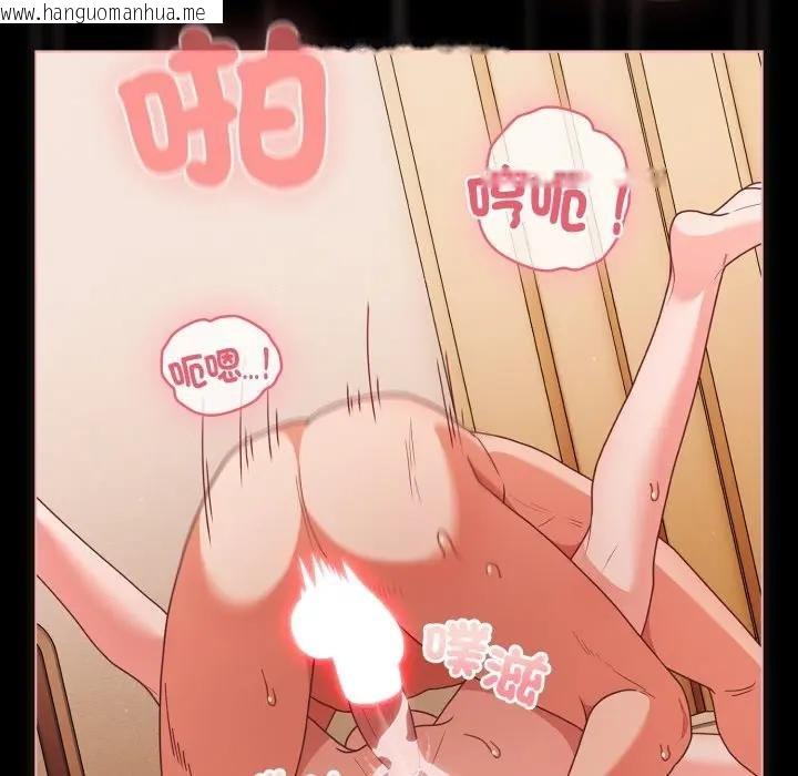 韩国漫画幸福来得太突然/突然成为公寓管理员韩漫_幸福来得太突然/突然成为公寓管理员-第67话在线免费阅读-韩国漫画-第11张图片