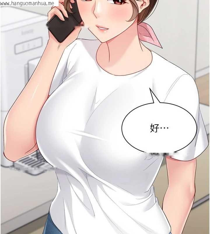 韩国漫画Set-up!排球少女韩漫_Set-up!排球少女-第91话-我穿这样会不会太大胆了?在线免费阅读-韩国漫画-第56张图片