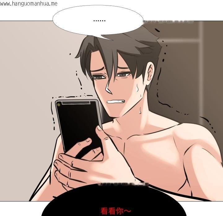 韩国漫画妻子游戏韩漫_妻子游戏-第10话在线免费阅读-韩国漫画-第38张图片