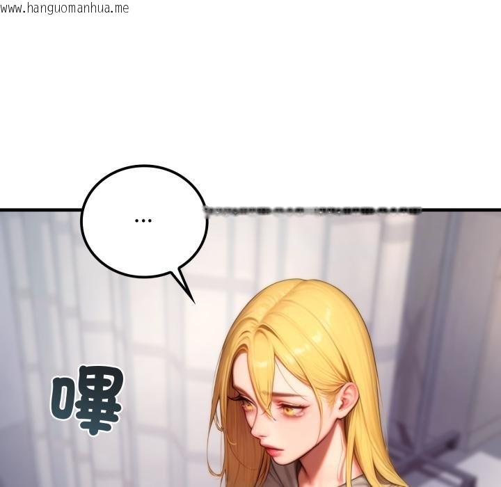 韩国漫画悖岛审判/悖论韩漫_悖岛审判/悖论-第22话在线免费阅读-韩国漫画-第128张图片