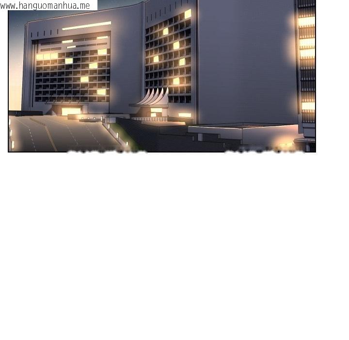 韩国漫画每日攻略计划韩漫_每日攻略计划-第27话在线免费阅读-韩国漫画-第22张图片