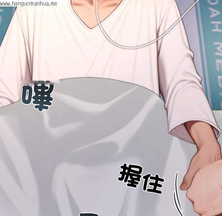 韩国漫画悖岛审判/悖论韩漫_悖岛审判/悖论-第22话在线免费阅读-韩国漫画-第139张图片