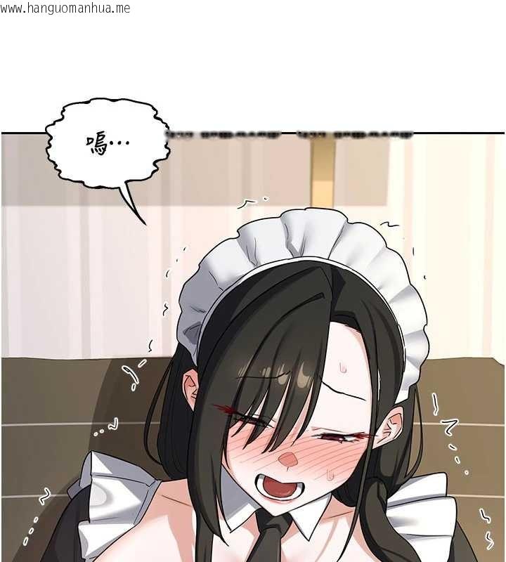 韩国漫画熟女交换计划韩漫_熟女交换计划-第64话-用笔自慰给我看在线免费阅读-韩国漫画-第162张图片