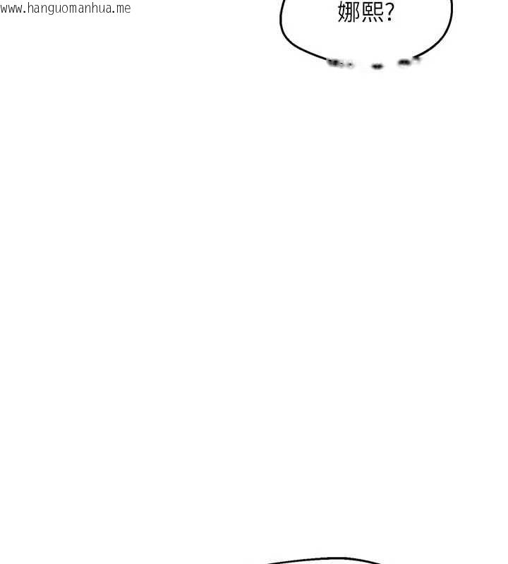 韩国漫画熟女交换计划韩漫_熟女交换计划-第64话-用笔自慰给我看在线免费阅读-韩国漫画-第126张图片