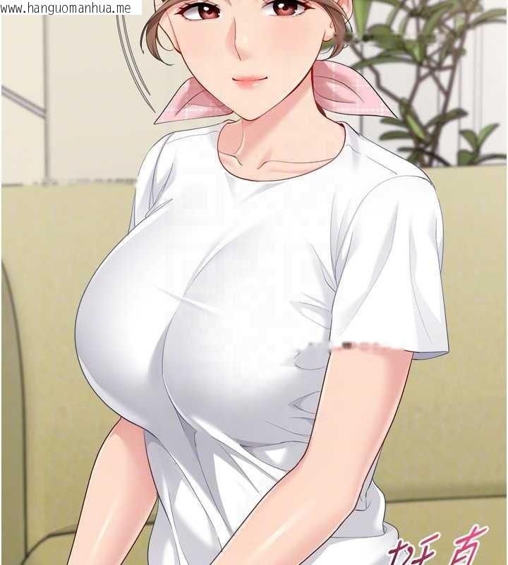 韩国漫画Set-up!排球少女韩漫_Set-up!排球少女-第91话-我穿这样会不会太大胆了?在线免费阅读-韩国漫画-第112张图片