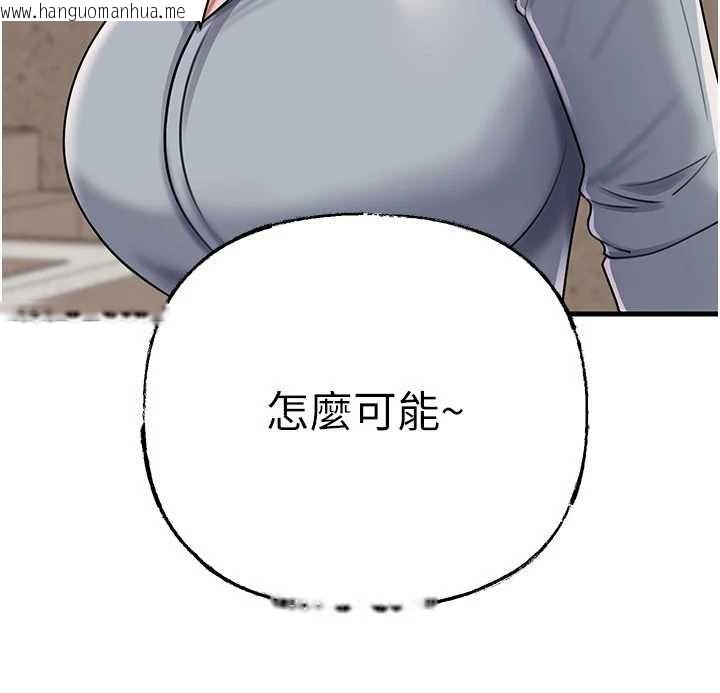 韩国漫画岳母为何那样韩漫_岳母为何那样-第97话-无法抗拒的禁忌关系在线免费阅读-韩国漫画-第65张图片