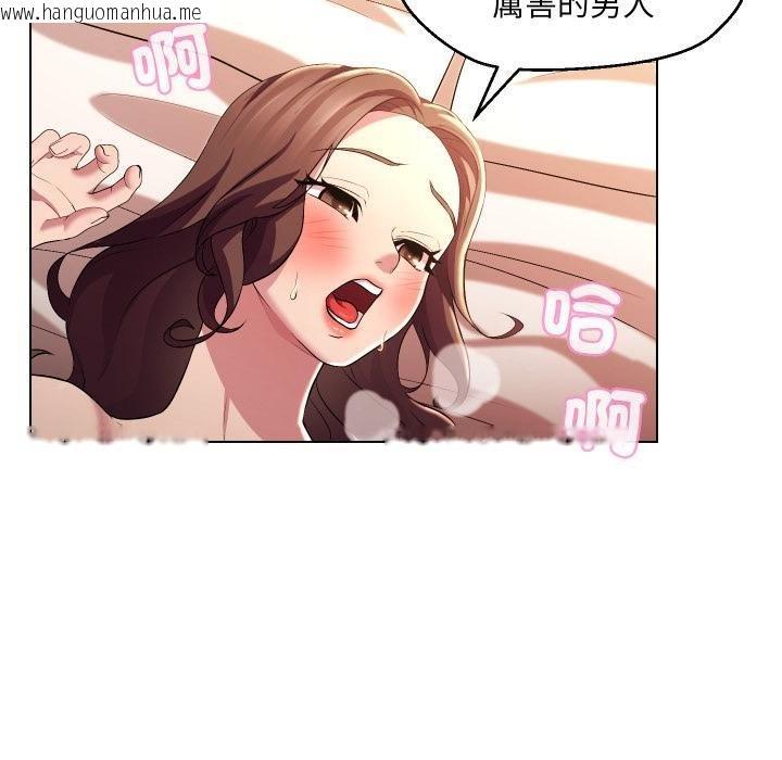 韩国漫画每日攻略计划韩漫_每日攻略计划-第27话在线免费阅读-韩国漫画-第26张图片