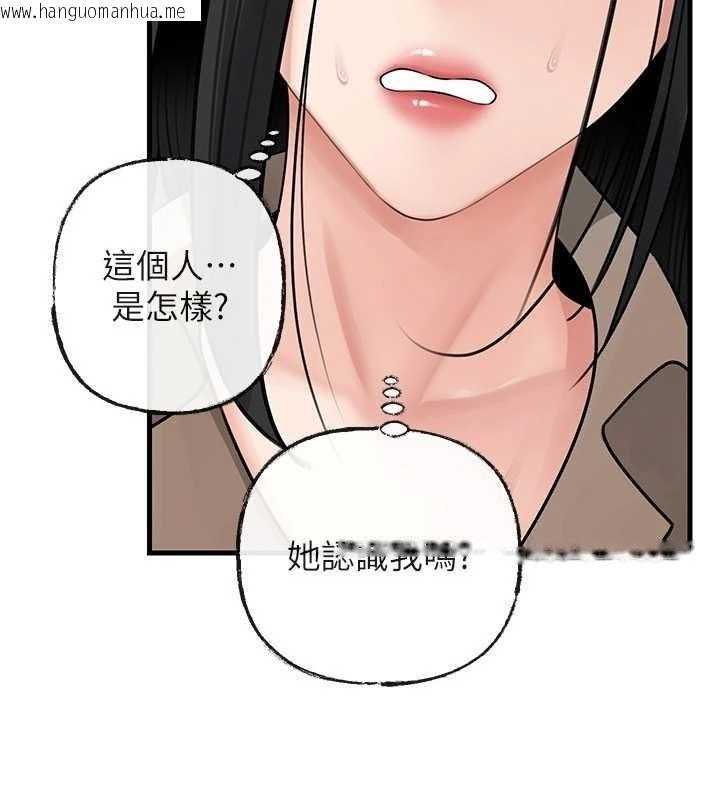 韩国漫画岳母为何那样韩漫_岳母为何那样-第97话-无法抗拒的禁忌关系在线免费阅读-韩国漫画-第46张图片