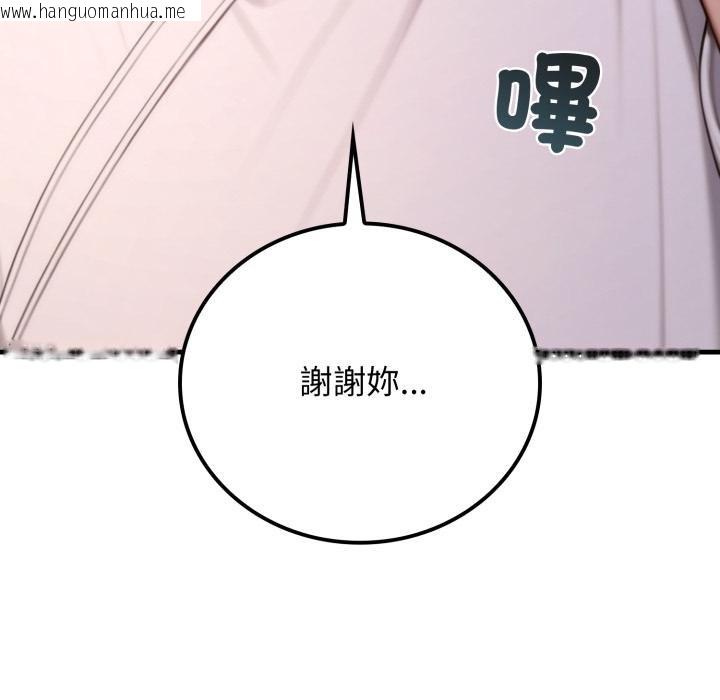 韩国漫画悖岛审判/悖论韩漫_悖岛审判/悖论-第22话在线免费阅读-韩国漫画-第147张图片