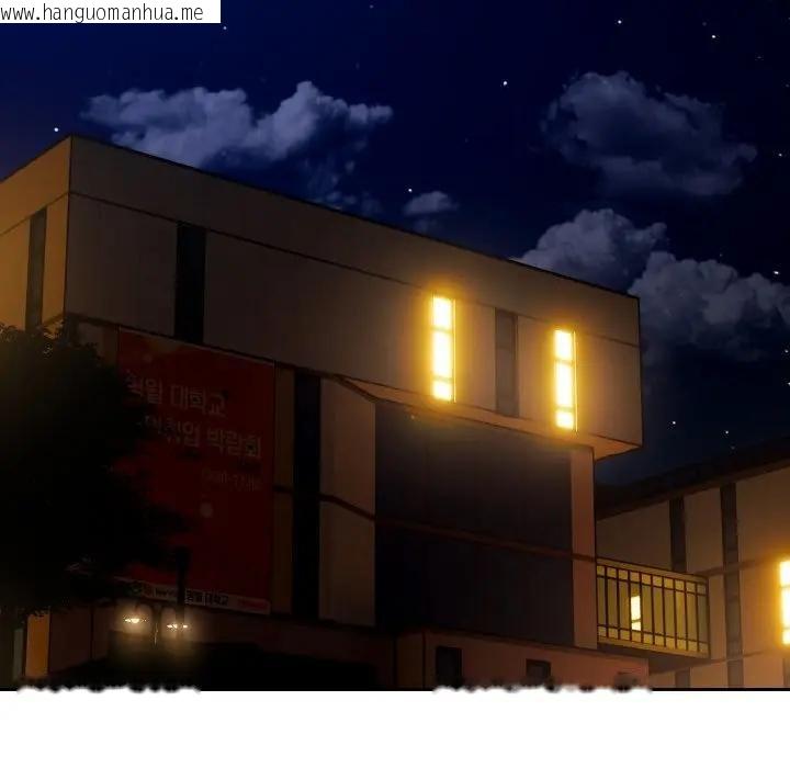 韩国漫画调教开关：第二季韩漫_调教开关：第二季-第30话在线免费阅读-韩国漫画-第5张图片