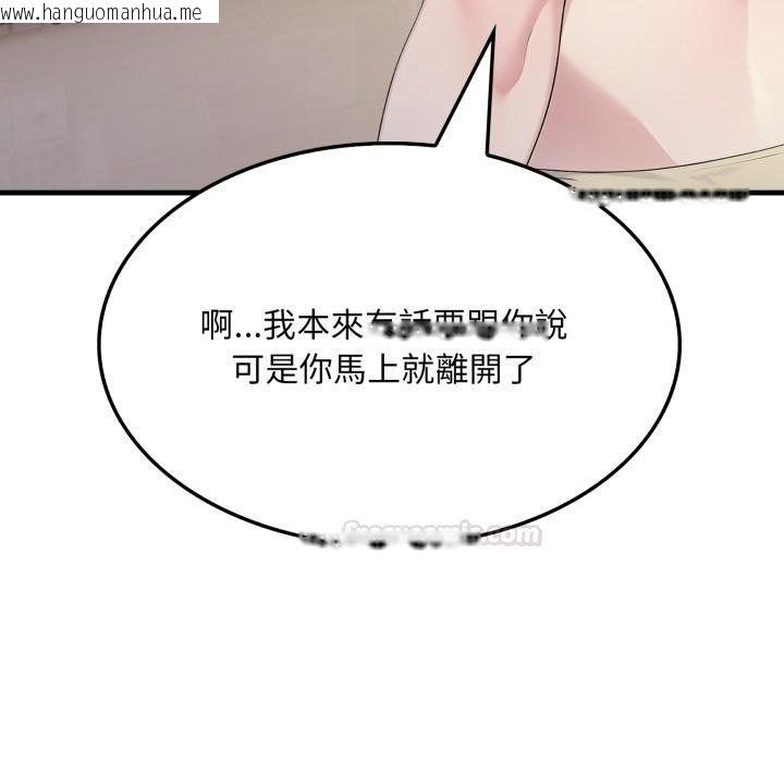 韩国漫画社区人妻的陷阱韩漫_社区人妻的陷阱-第17话在线免费阅读-韩国漫画-第60张图片