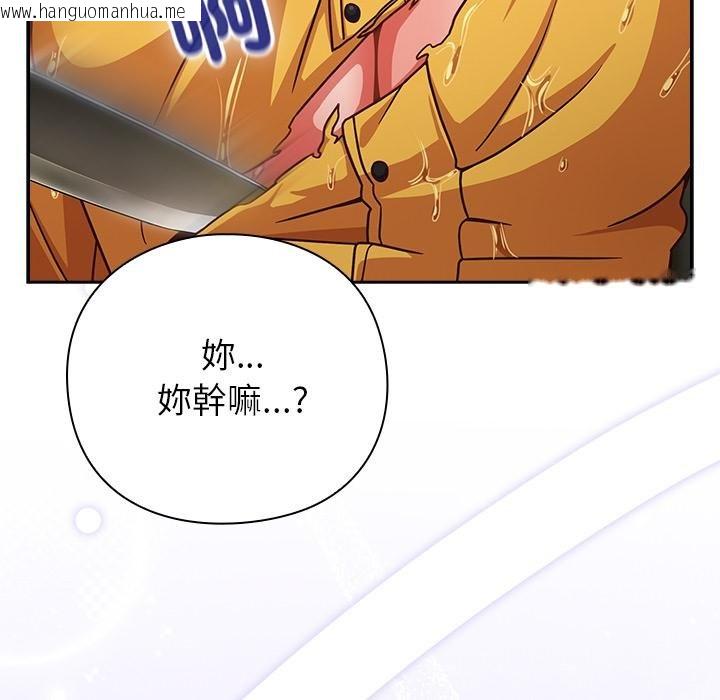 韩国漫画摸鱼生存指南/上班不要太认真韩漫_摸鱼生存指南/上班不要太认真-第43话在线免费阅读-韩国漫画-第171张图片