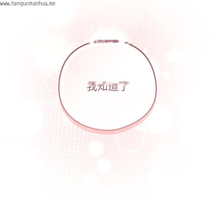 韩国漫画恋上年上的她韩漫_恋上年上的她-第52话在线免费阅读-韩国漫画-第59张图片