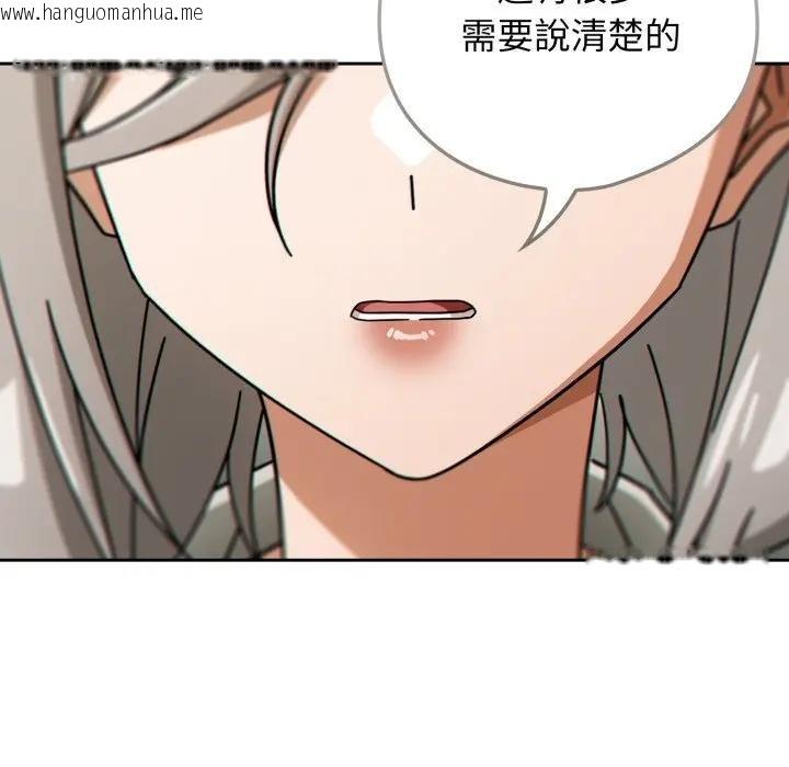 韩国漫画调教开关：第二季韩漫_调教开关：第二季-第30话在线免费阅读-韩国漫画-第78张图片