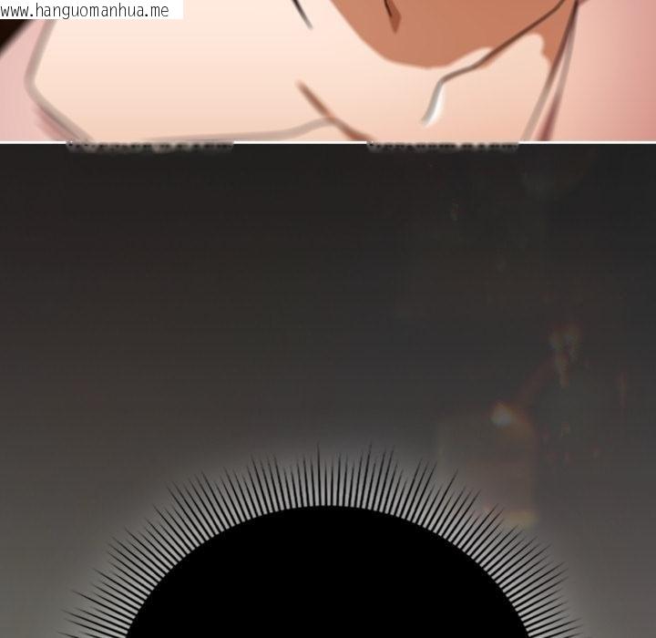 韩国漫画调教开关：第二季韩漫_调教开关：第二季-第31话在线免费阅读-韩国漫画-第16张图片