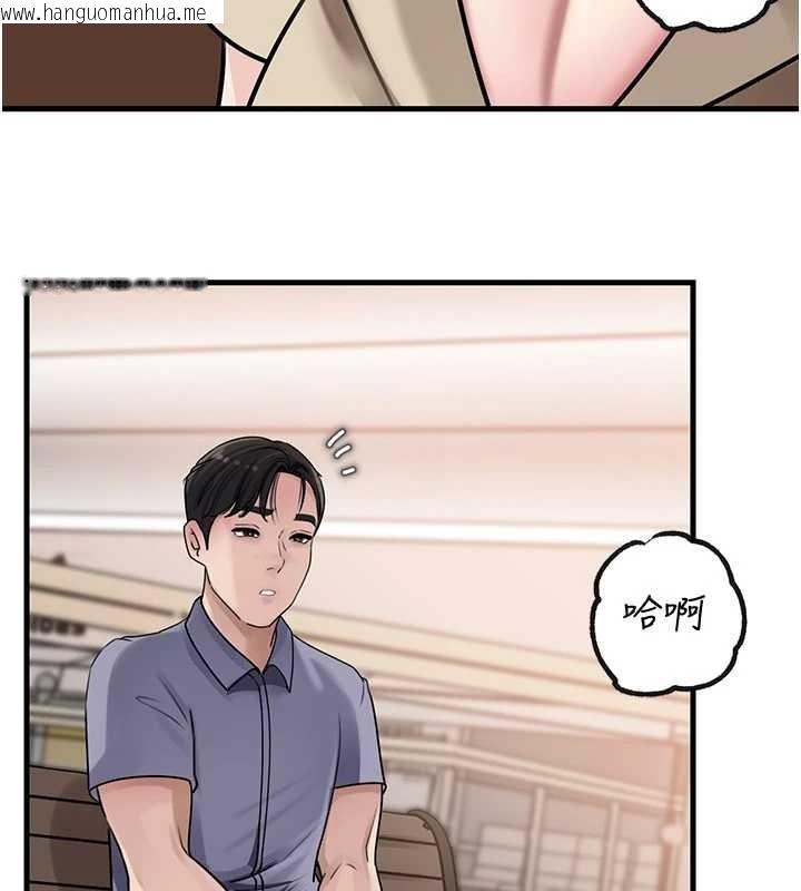 韩国漫画岳母为何那样韩漫_岳母为何那样-第97话-无法抗拒的禁忌关系在线免费阅读-韩国漫画-第69张图片