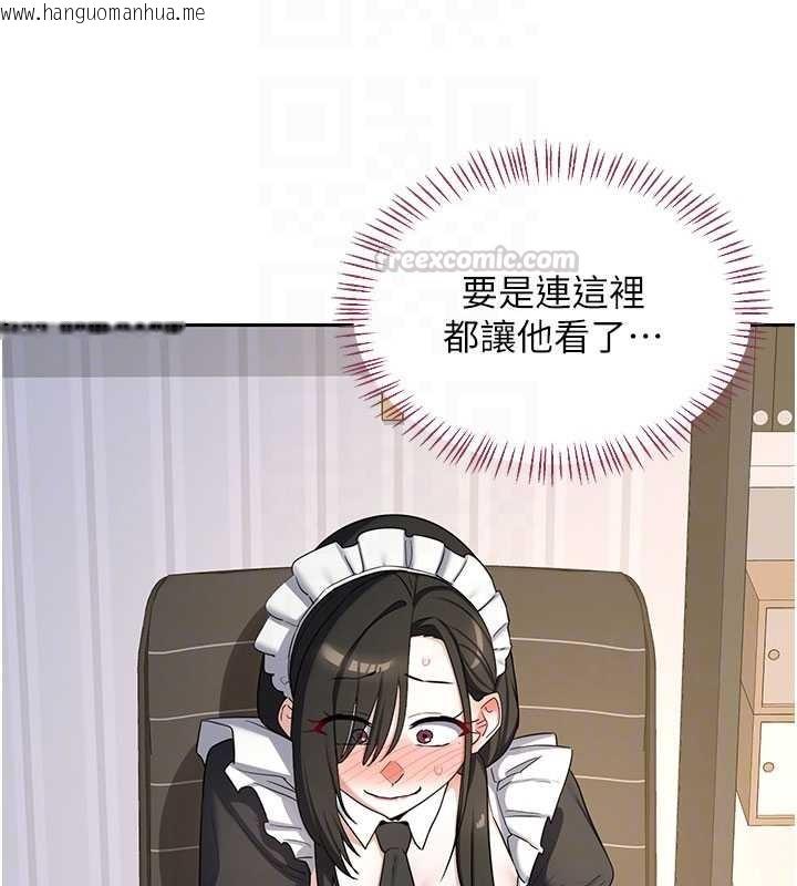 韩国漫画熟女交换计划韩漫_熟女交换计划-第64话-用笔自慰给我看在线免费阅读-韩国漫画-第90张图片