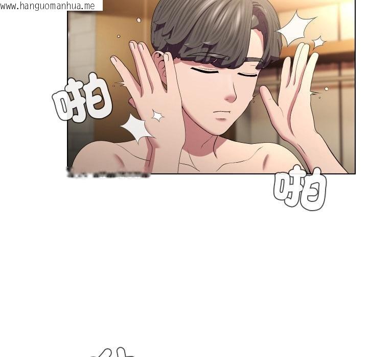 韩国漫画每日攻略计划韩漫_每日攻略计划-第27话在线免费阅读-韩国漫画-第31张图片