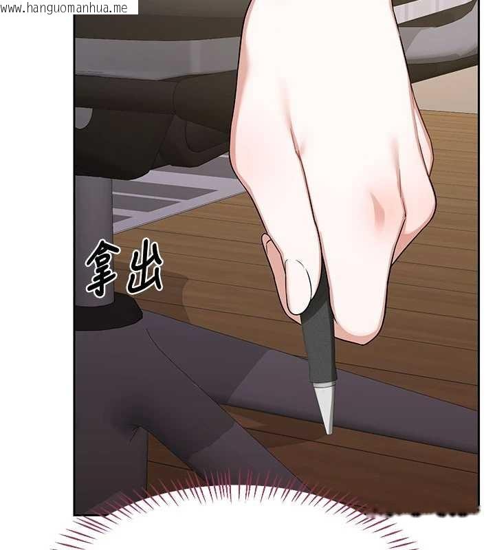 韩国漫画熟女交换计划韩漫_熟女交换计划-第64话-用笔自慰给我看在线免费阅读-韩国漫画-第7张图片