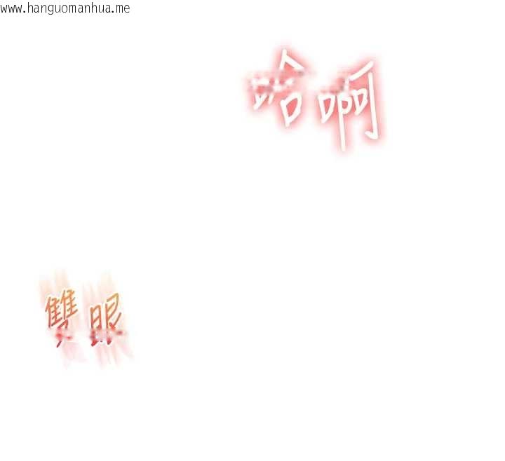 韩国漫画玩转学姐韩漫_玩转学姐-第103话-在门外偷听的不速之客在线免费阅读-韩国漫画-第74张图片