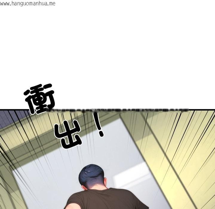 韩国漫画悖岛审判/悖论韩漫_悖岛审判/悖论-第22话在线免费阅读-韩国漫画-第107张图片