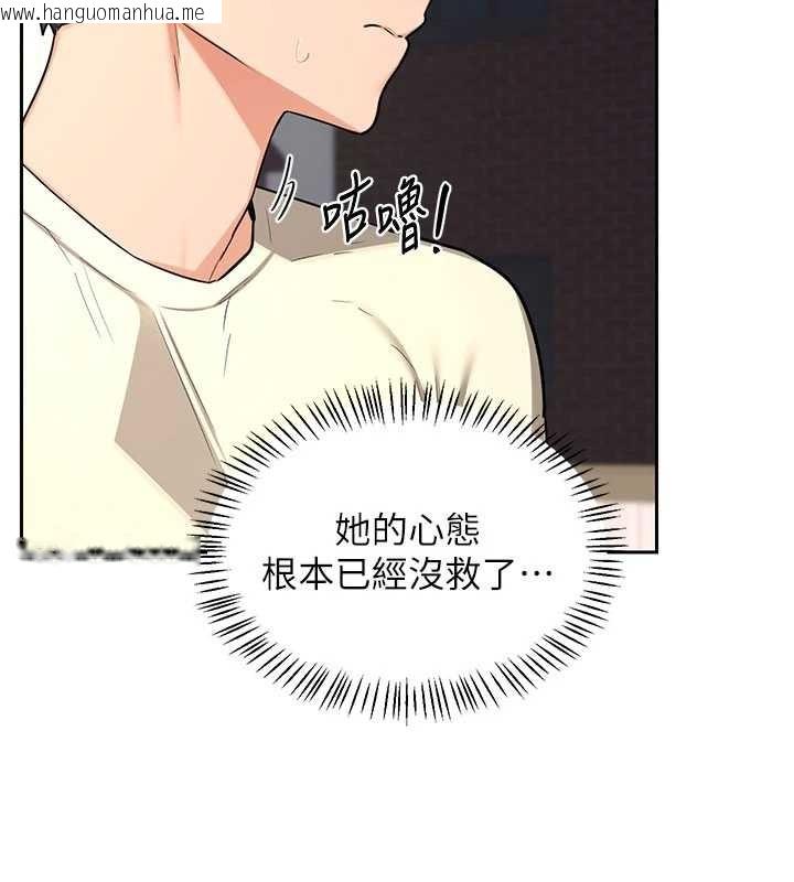 韩国漫画熟女交换计划韩漫_熟女交换计划-第64话-用笔自慰给我看在线免费阅读-韩国漫画-第67张图片