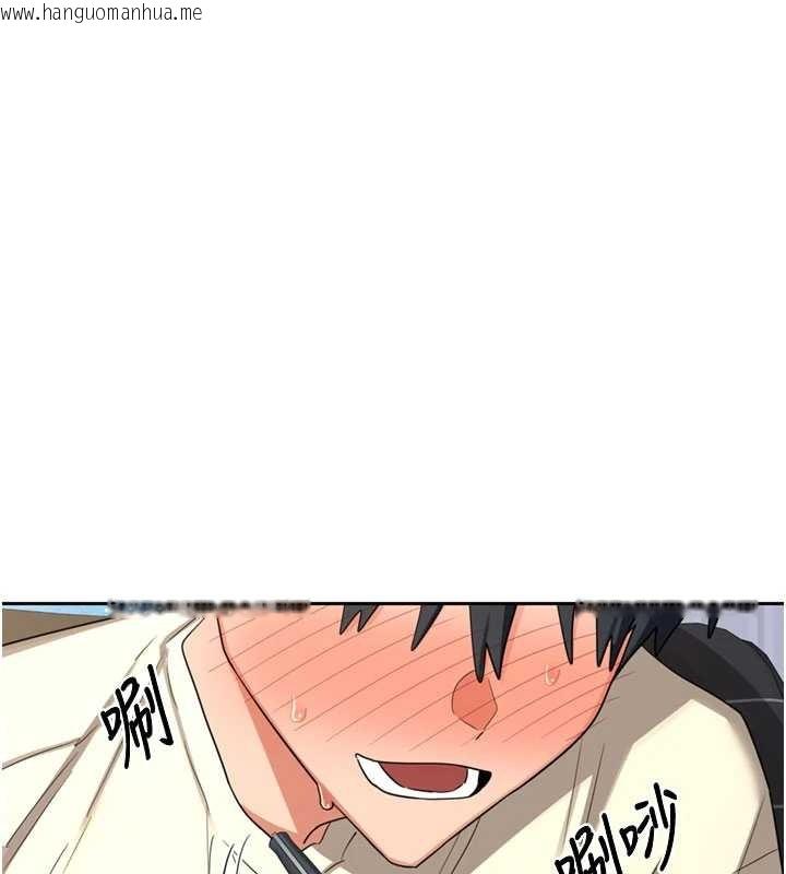 韩国漫画熟女交换计划韩漫_熟女交换计划-第64话-用笔自慰给我看在线免费阅读-韩国漫画-第134张图片