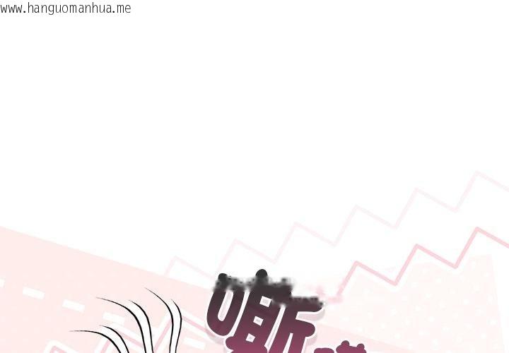 韩国漫画摸鱼生存指南/上班不要太认真韩漫_摸鱼生存指南/上班不要太认真-第43话在线免费阅读-韩国漫画-第4张图片