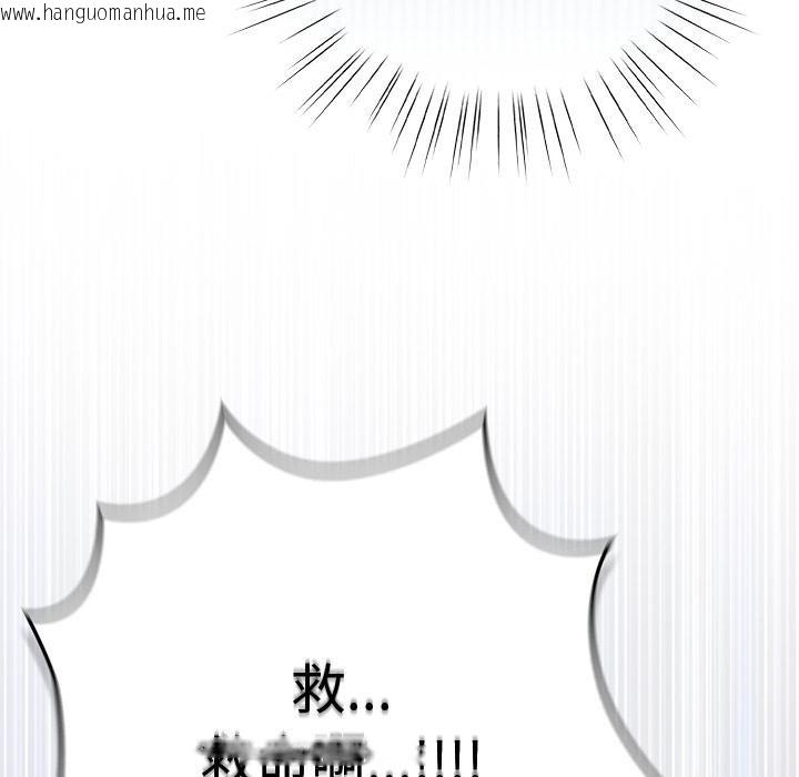 韩国漫画摸鱼生存指南/上班不要太认真韩漫_摸鱼生存指南/上班不要太认真-第43话在线免费阅读-韩国漫画-第101张图片