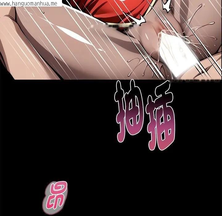 韩国漫画黑道X上班族/我身体里的那个家伙韩漫_黑道X上班族/我身体里的那个家伙-第53话在线免费阅读-韩国漫画-第107张图片