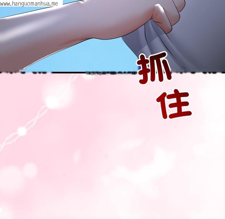 韩国漫画与初恋的意外同居韩漫_与初恋的意外同居-第60话在线免费阅读-韩国漫画-第76张图片