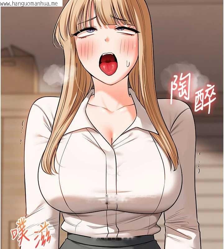 韩国漫画玩转学姐韩漫_玩转学姐-第103话-在门外偷听的不速之客在线免费阅读-韩国漫画-第72张图片