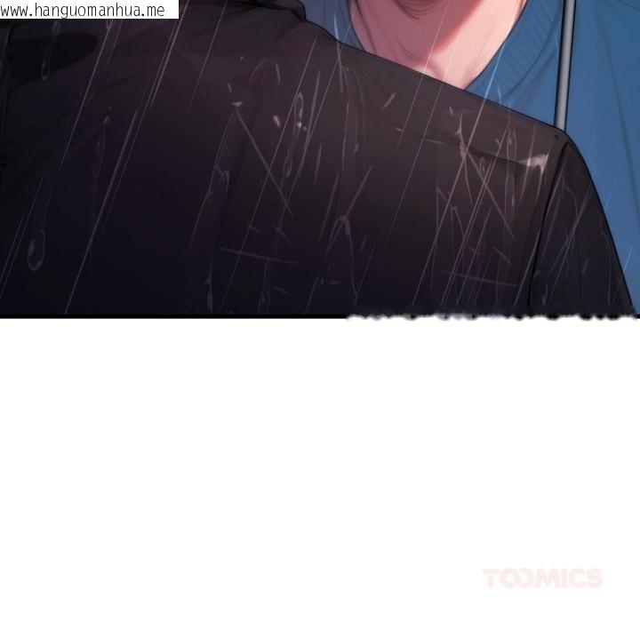 韩国漫画悖岛审判/悖论韩漫_悖岛审判/悖论-第22话在线免费阅读-韩国漫画-第36张图片