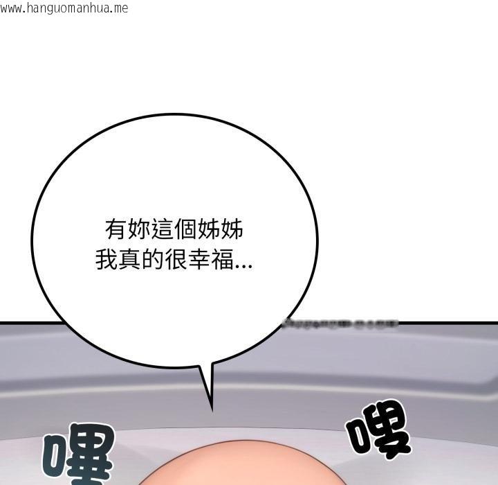韩国漫画悖岛审判/悖论韩漫_悖岛审判/悖论-第22话在线免费阅读-韩国漫画-第145张图片
