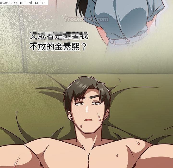 韩国漫画摸鱼生存指南/上班不要太认真韩漫_摸鱼生存指南/上班不要太认真-第43话在线免费阅读-韩国漫画-第90张图片