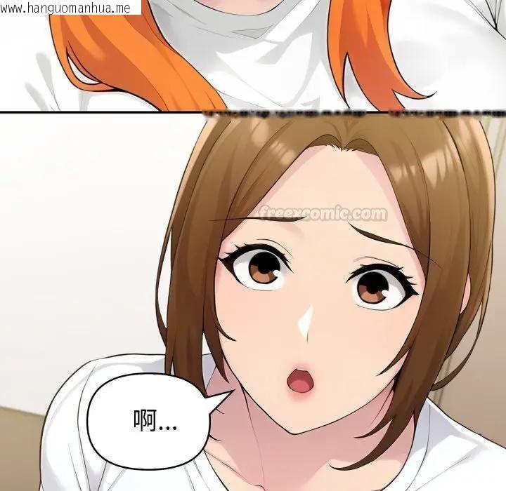 韩国漫画夫妇游戏/夫妇挑战赛韩漫_夫妇游戏/夫妇挑战赛-第71话在线免费阅读-韩国漫画-第105张图片