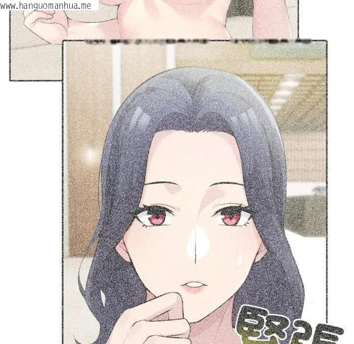 韩国漫画夫妇游戏/夫妇挑战赛韩漫_夫妇游戏/夫妇挑战赛-第71话在线免费阅读-韩国漫画-第23张图片