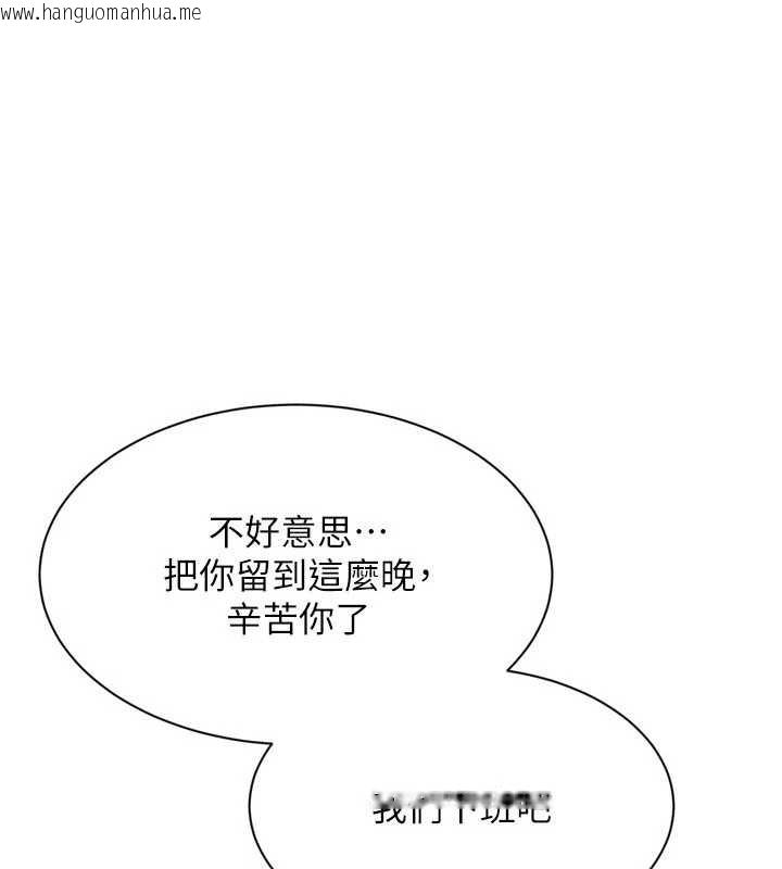 韩国漫画Set-up!排球少女韩漫_Set-up!排球少女-第91话-我穿这样会不会太大胆了?在线免费阅读-韩国漫画-第9张图片