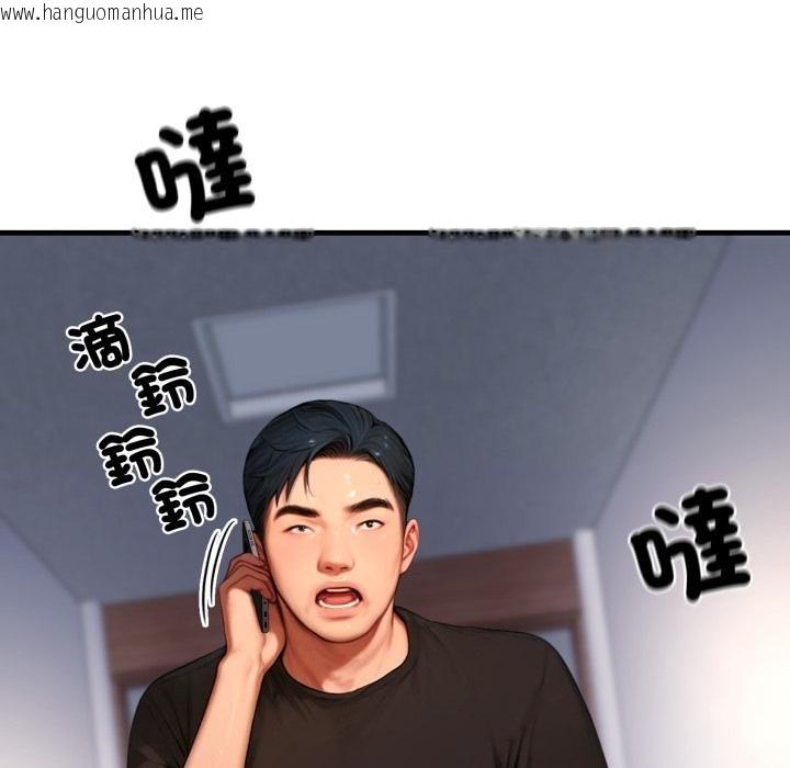 韩国漫画悖岛审判/悖论韩漫_悖岛审判/悖论-第22话在线免费阅读-韩国漫画-第110张图片
