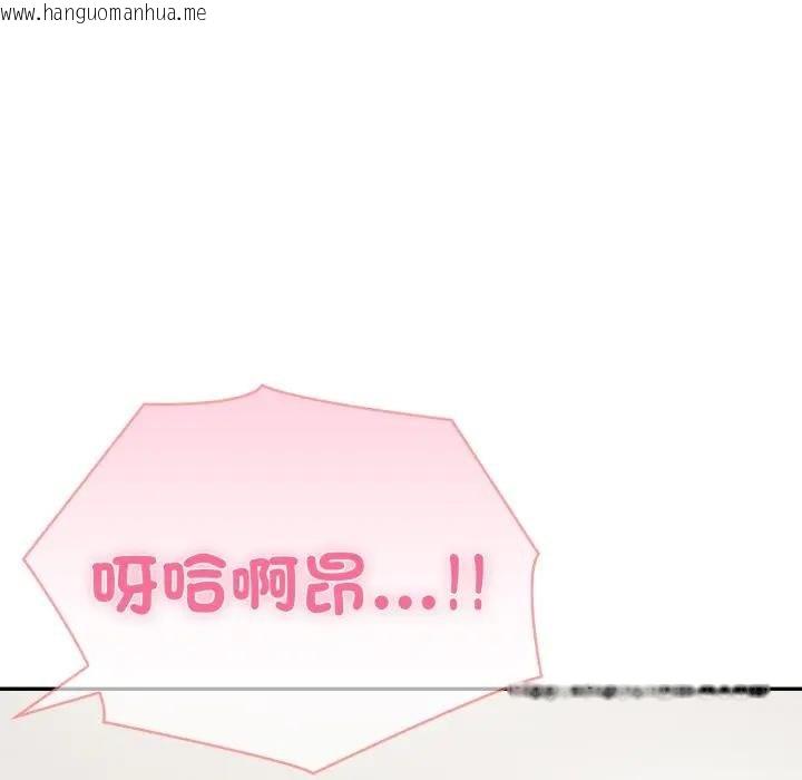 韩国漫画夫妇游戏/夫妇挑战赛韩漫_夫妇游戏/夫妇挑战赛-第71话在线免费阅读-韩国漫画-第80张图片